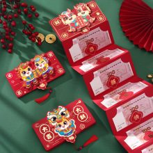 2026马年折叠红包创意拉伸送男女朋友表白利是封新年礼物年货批货