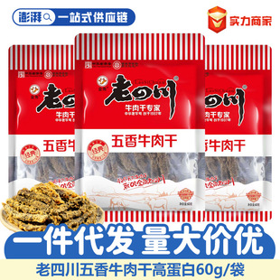 ������Ĵ�����ţ���60g�������e��ʳ��ҹ�����С������̖���l