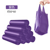[Portable] Independent packaging purple 1 roll 20
