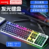 Black keyboard, Z1