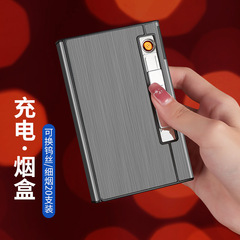 インターネットセレブクリエイティブ細いタバコボックスライター充電式防風20パック自動タバコボックス男性と女性へのギフトとして