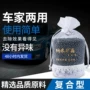 异味纳米车载除味碳包