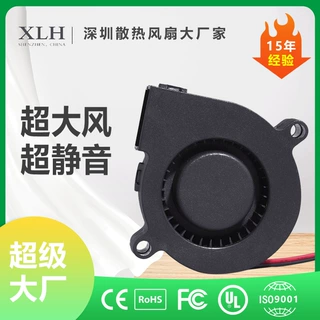 鼓风机定制5015直流12V3010 3014加湿器美容仪5020悬浮离心风机