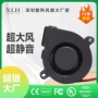 定制悬浮直流离心风机