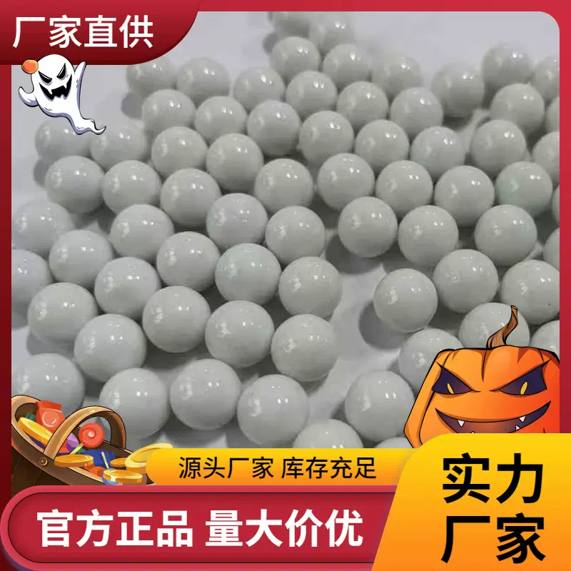 10毫米13MM白色瓷珠玻璃珠弹珠12MM弹珠机游戏机专用陶瓷珠弹力珠