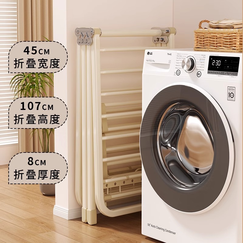 Percha de secado plegable piso doméstico dormitorio balcón percha de secado interior percha de secado bebé colgante de secado edredón artefacto mágico