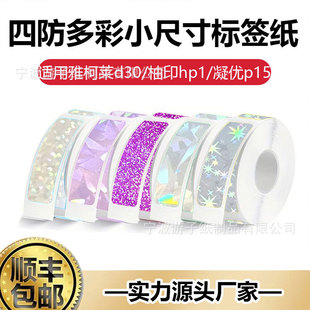 ��ˮ��ɫ�����z�����˺���12*40 15*30�N���ſ��Rd30�˺��N�˺���