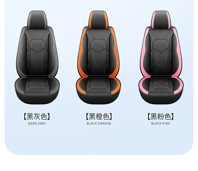 2025 New Cross-Border Car Seat Cushions, All-Season Universal Full Leather Seat Covers, Fully Enclosed Seat Covers, Wholesale from Manufacturers