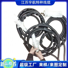 特种电缆;通讯电缆;同轴电缆