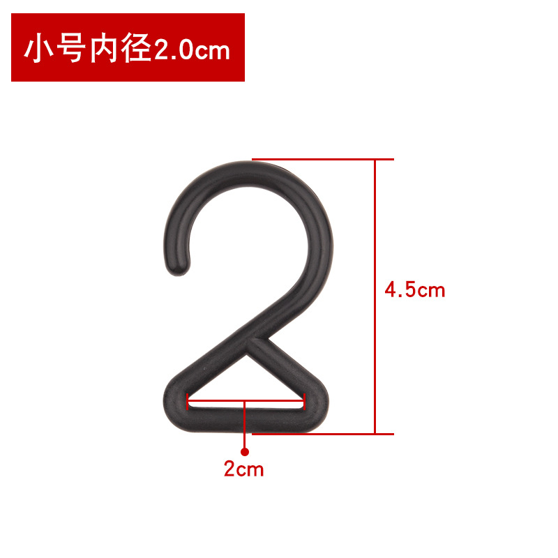 Small size, 2cm inner diameter, 2-shaped hook