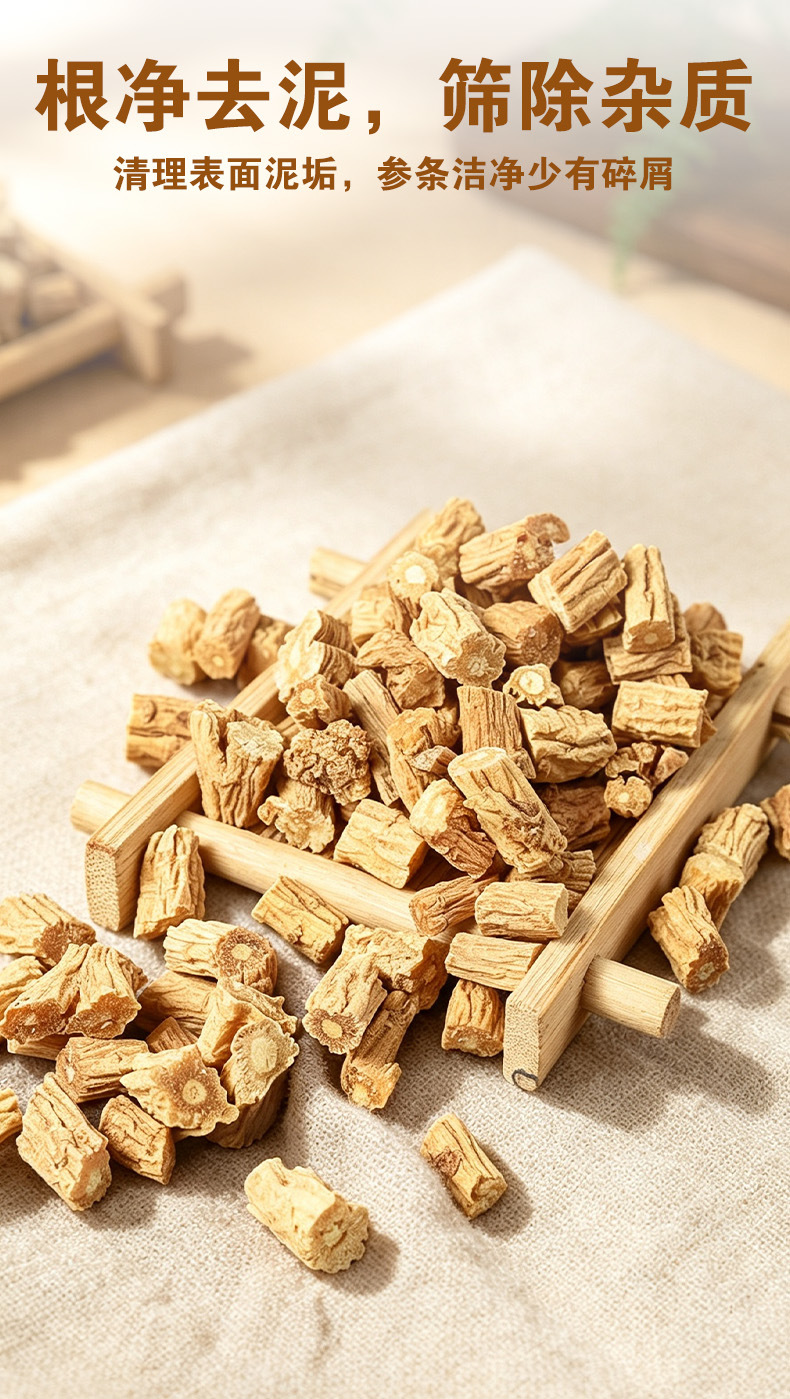 Dang Shen Slices (Codonopsis pilosula) — Gansu Sulfur-Free Dried Root for Tea & Soup in use