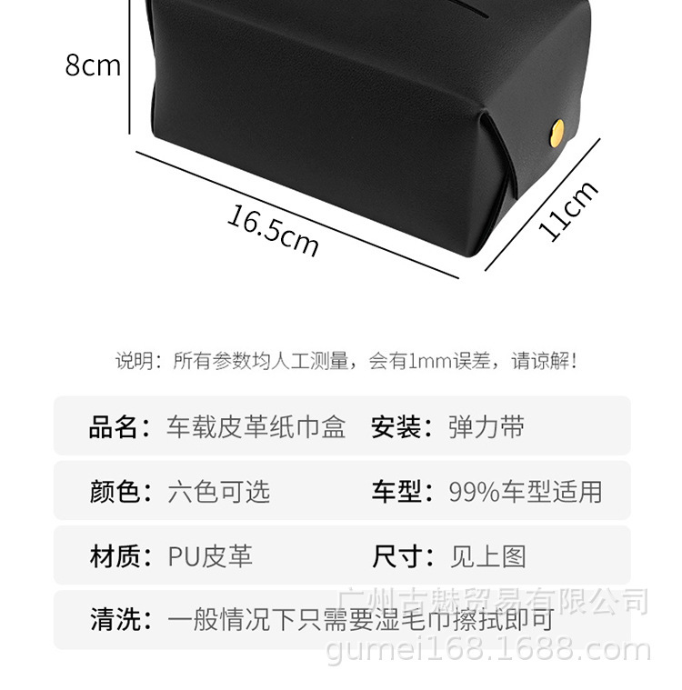 Car Tissue Box Premium Sense Car Leather Tissue Box Women's Car Tissue Drawers Backrest Drawers High-end in stock