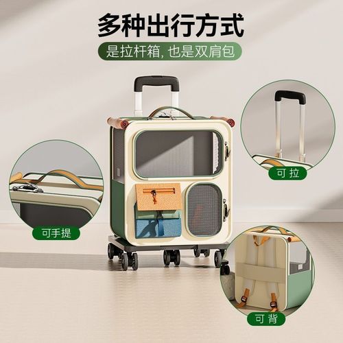 Cat backpack large capacity suitcase for multiple cats, pet portable cat multi-functional wheel pull-along suitcase transparent backpack