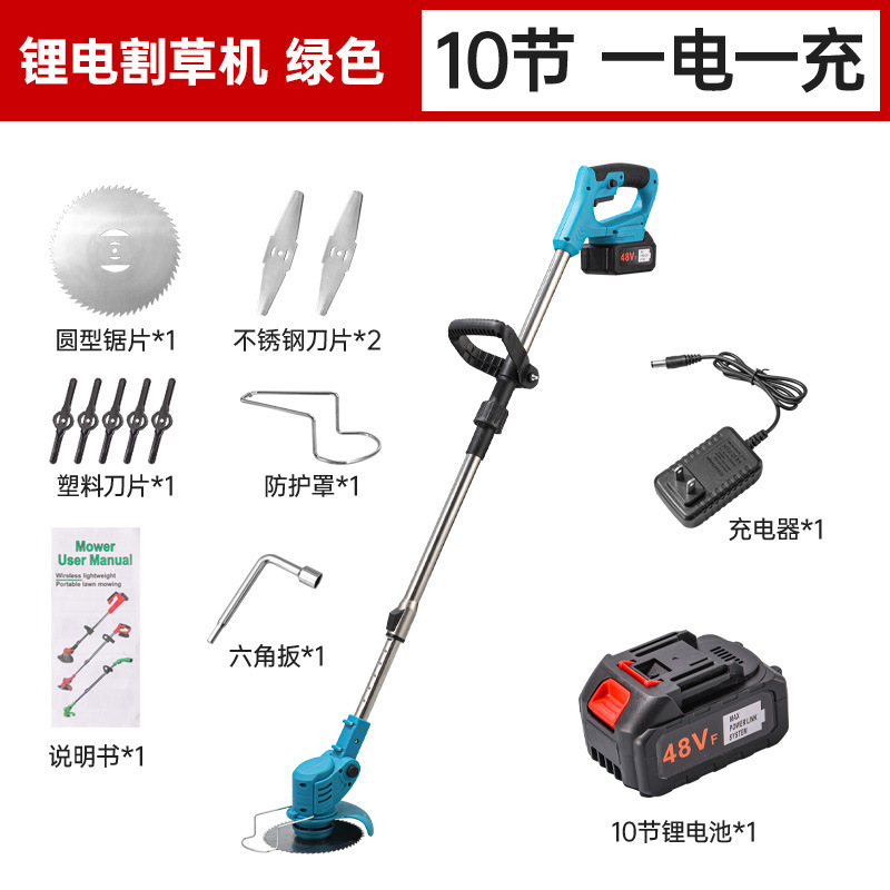 跨境U型电动割草机户外用小型手持锂电打草机锂电除草机锄草神器|undefined
