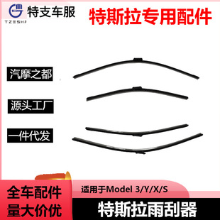 �m����˹��Model3�����ԭ�b��܇ԭ�SmodelXë��Y�z�lS��ˢƬ�o��