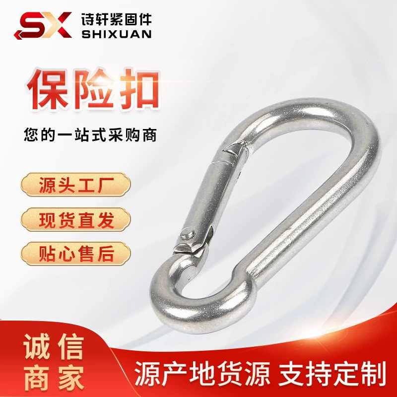 Производитель спот оцинкованный пружинный крючок пружинный крюк пряжка тыквы из нержавеющей стали предохранитель пряжка для соединения предохранительной пряжки