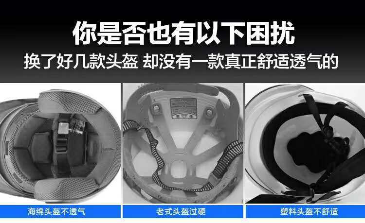 Electric car 3D helmet mesh pad heat insulation pad safety helmet lining heat-proof breathable cushioning comfortable motorcycle accessories