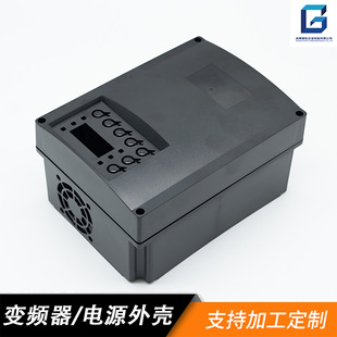 Inverter Power Supply Plastic Shell 3C Plastic Accessories Customized Oem Odm Mold Manufacturing Precision Injection Molding