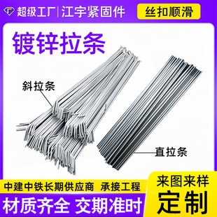 䓽Y�����l�S�ҹ��� ������Uֱ�����lˮƽ֧��б���l ��\���l