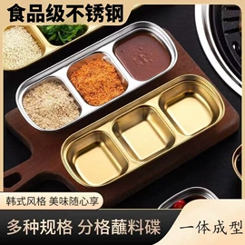 碗;打蛋盆;保鲜盒、饭盒