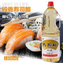 日式铃鹿寿司醋调味米醋紫菜手卷包饭寿司料理调味品1.8L商用批发
