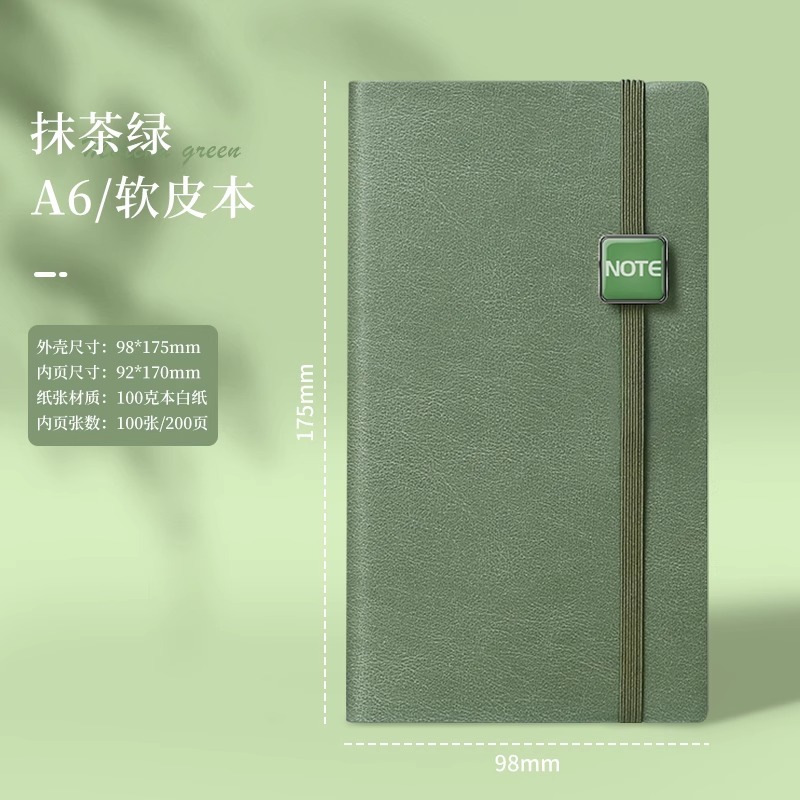 11030 스틱 코어 책 A6 Matcha Green
