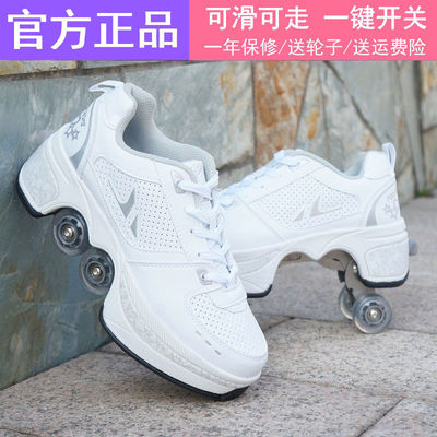 The four round Heelys Deformation shoes men and women student Skating Skating Skates Double row Walk wheel shoes