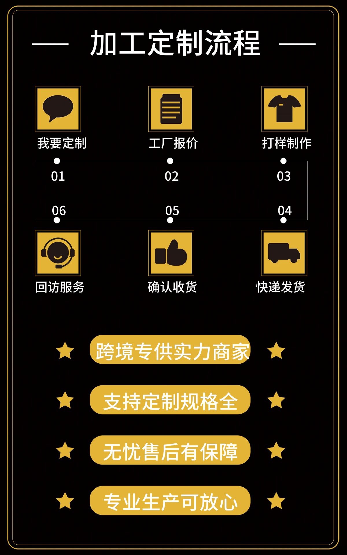 图司机-20230717-36772958