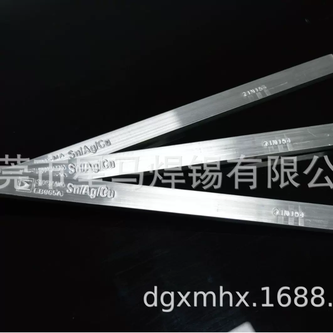 东莞厂家批发高银锡条