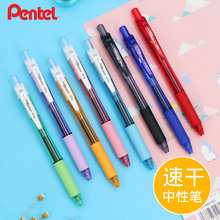 ձPentelͨBLN-105ԹPᘹʽˮP֌Wԇ0.5mm