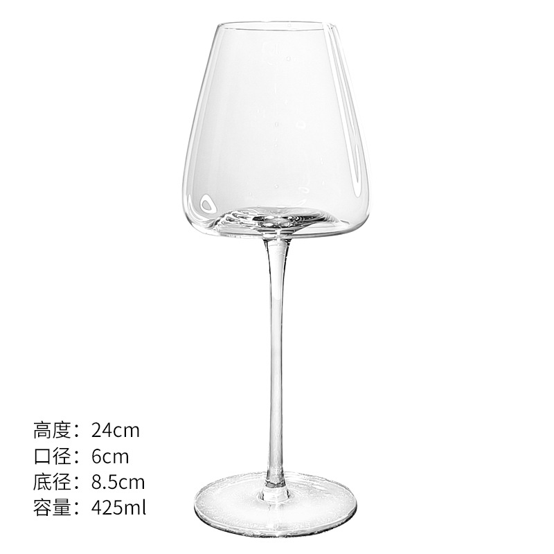 240 보르도 컵【425ML】