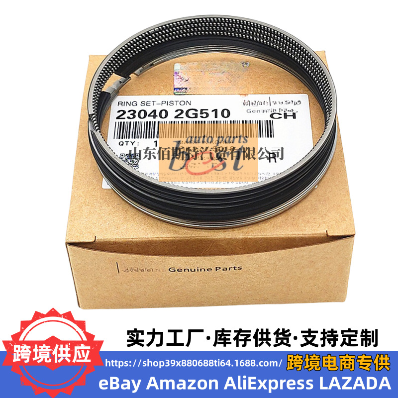 23040-2G510 fits Hyundai Kia engine piston ring 23040 2G510 230402G510