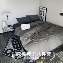 家用八件套床上用品被子枕头一整套全套组合宿舍被褥被芯一套男生