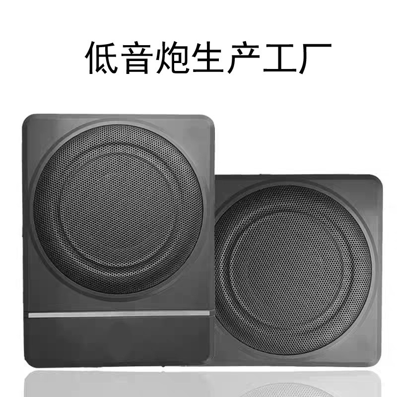 New Cross-Border Car Subwoofer 10inch Heavy Bass Speaker Modified Ultra-Thin Under-Seat 12V Active High Power