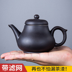 Yixing purple clay pot large capacity stainless steel filter teapot ceramic teapot tea household Kung Fu tea set