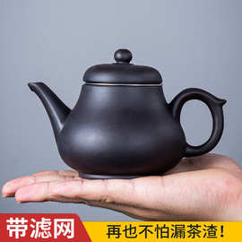 宜兴紫砂壶不锈钢过滤茶壶陶瓷沏茶壶泡茶家用功夫茶具套装冲泡