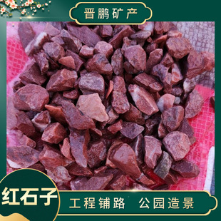 �tɫʯ����֬�tˮϴʯˮĥʯ��ƺ�b@ˇ����~���쾰�[ʯ�Z��ʯ