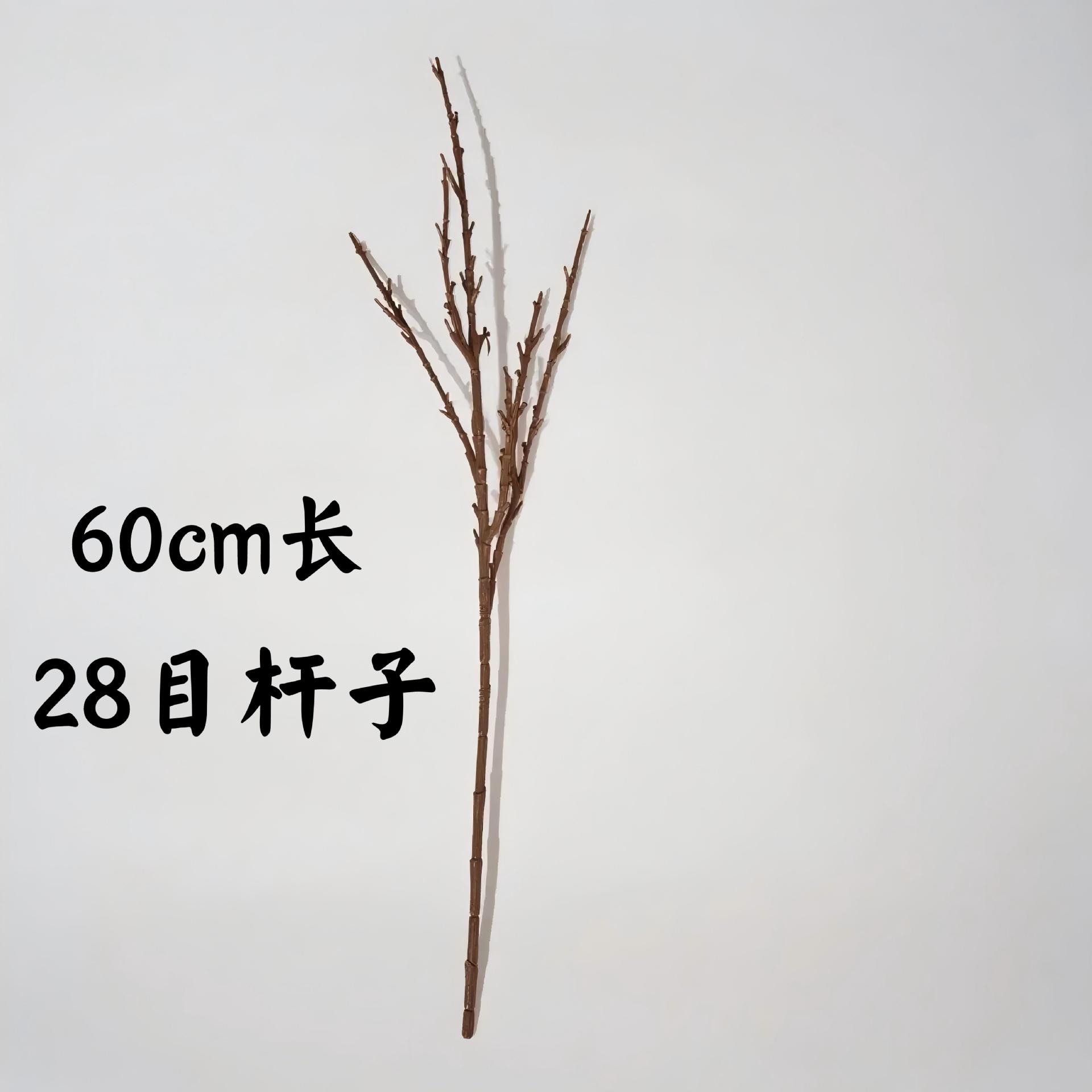 Artificial Flower Stem Branch 60cm Long Brown 3-Prong 28-Eye Peony Flower Branch Artificial Flower Accessories Artificial Flower Stem