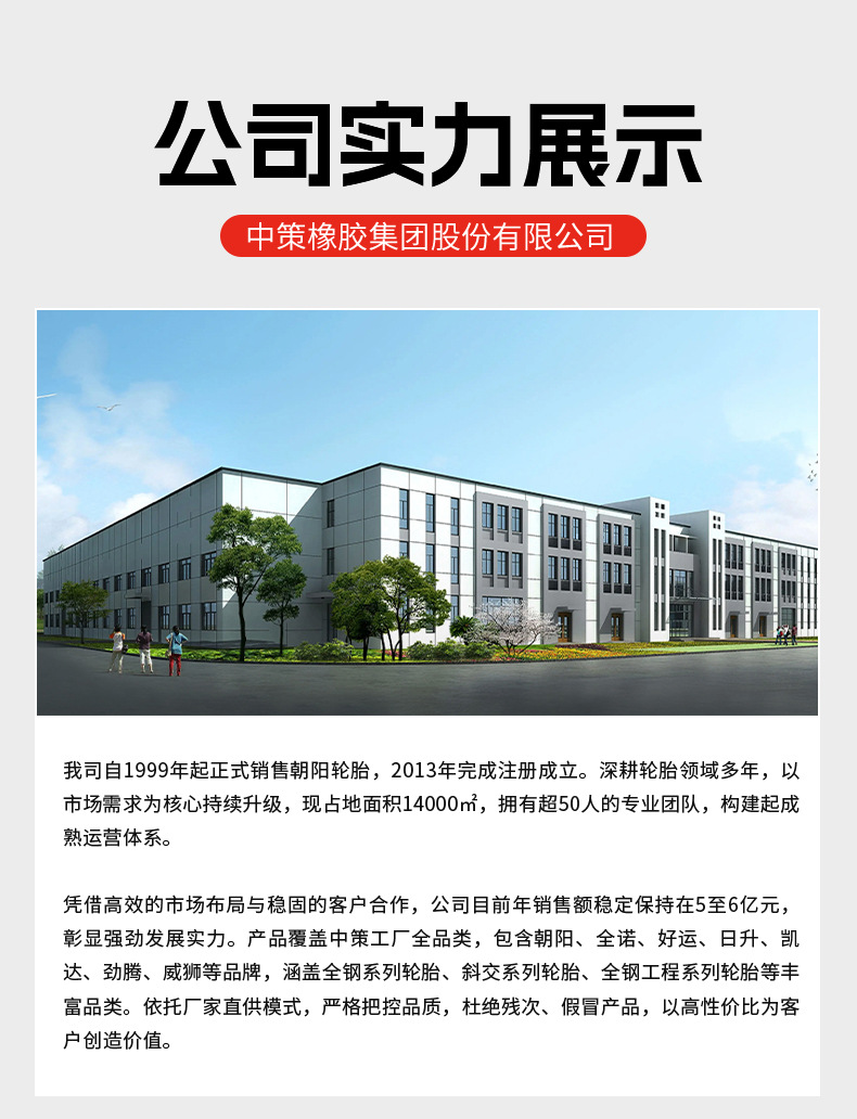 Chaoyang Tire genuine car tires, quiet, suitable for multiple vehicle models, 225/235/255, manufacturer in stock, wear-resistant tires