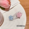 2# Blue Pink Star @