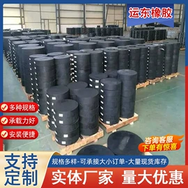 橡胶支座;桥梁伸缩缝;热塑性弹性体