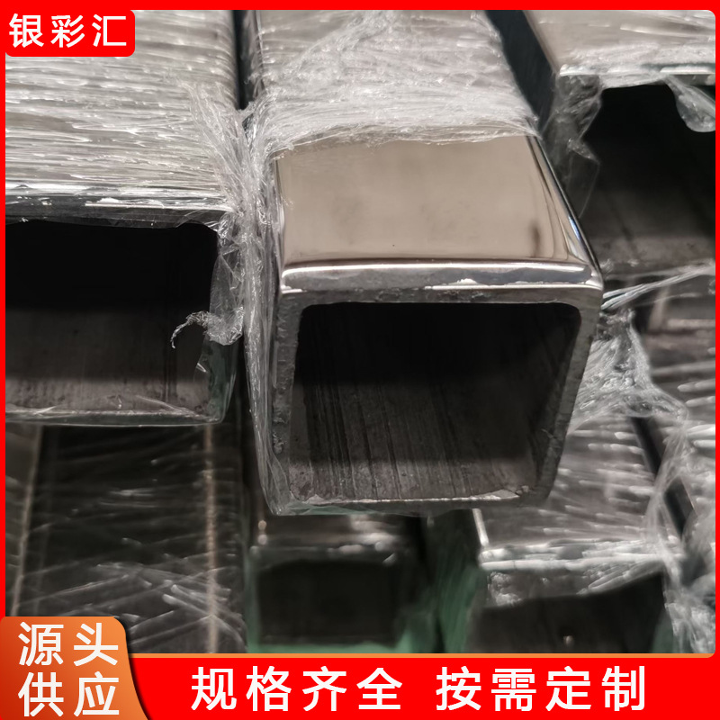 批发镜面黑钛不锈钢管 201不锈钢方管矩形钢管方通不锈钢矩形方管