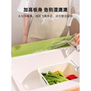 Household Kitchen Sink Water Retaining Board Wash Basin Silicone Adsorption Waterproof Partition New Water Retaining Strip Pool Splash Guard
