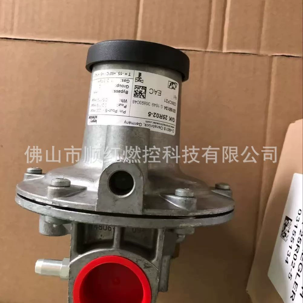 Хокод GIK25R02-5,GIK15R02-5,GIK20R02-5 воздушно-топливный пропорциональный клапан GIK40R02-5