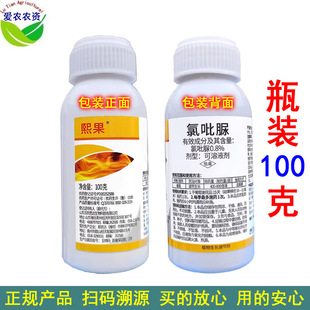 ����0.8%���������Һ���������ȱ��� �rș�������L�{���� ������