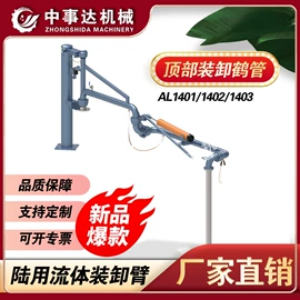 其他储运设备;化工成套设备;其他行业专用