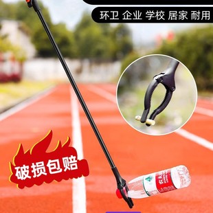 The pick-up sanitary toilet tongs garbage sanitation picker lengthened artifact clip take long handle garbage field clip