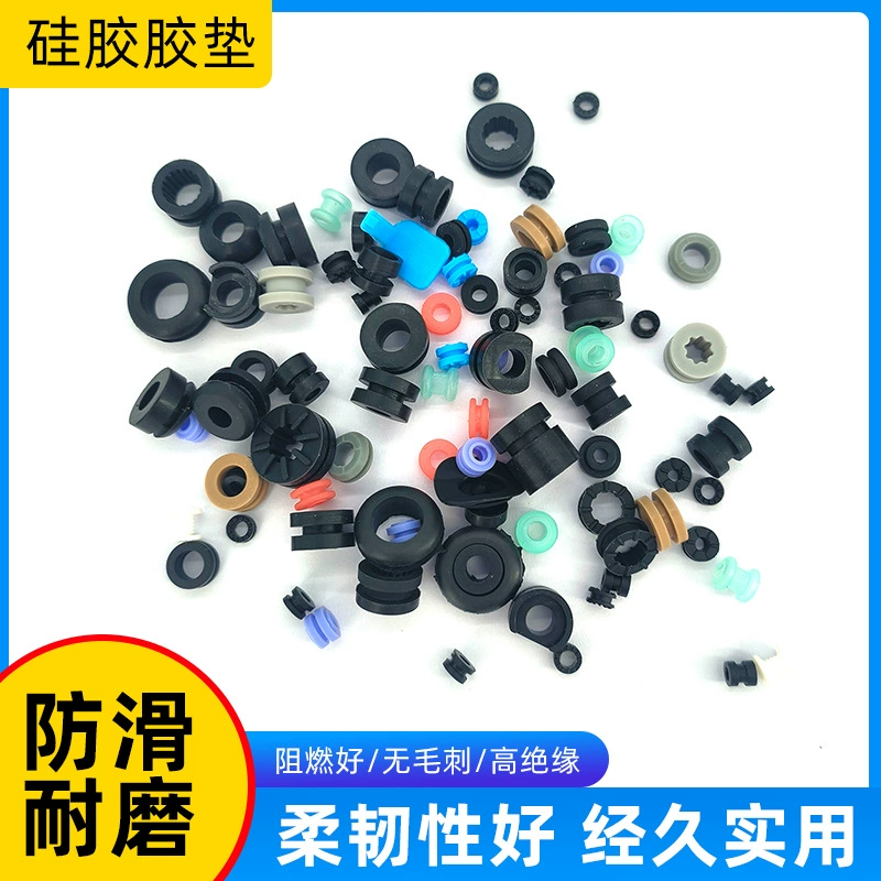 Производители поставляют ТВ-динамик силиконовую прокладку штамповка Силиконовая накладка Силиконовое кольцо ТВ база подставка для ног динамик Противоударная накладка