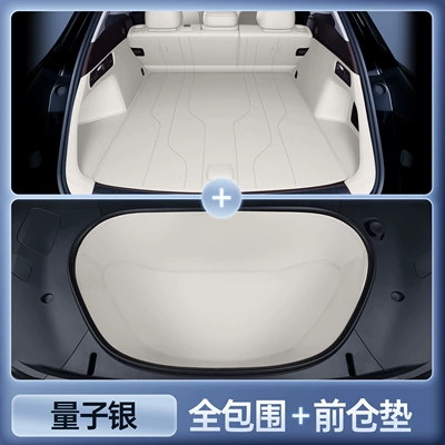Suitable for Audi E7X Trunk Trunk Mat - select-quantum-silver-all-inclusive-trunk-mat-front-compartment-mat-audi-e7x
