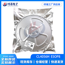 оCL4056H  ESOP-8���b 4.2V���1A ��OVP���o�늳س�늹���IC